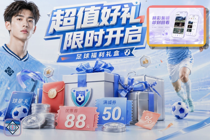 满冠体育球队对阵分析图片