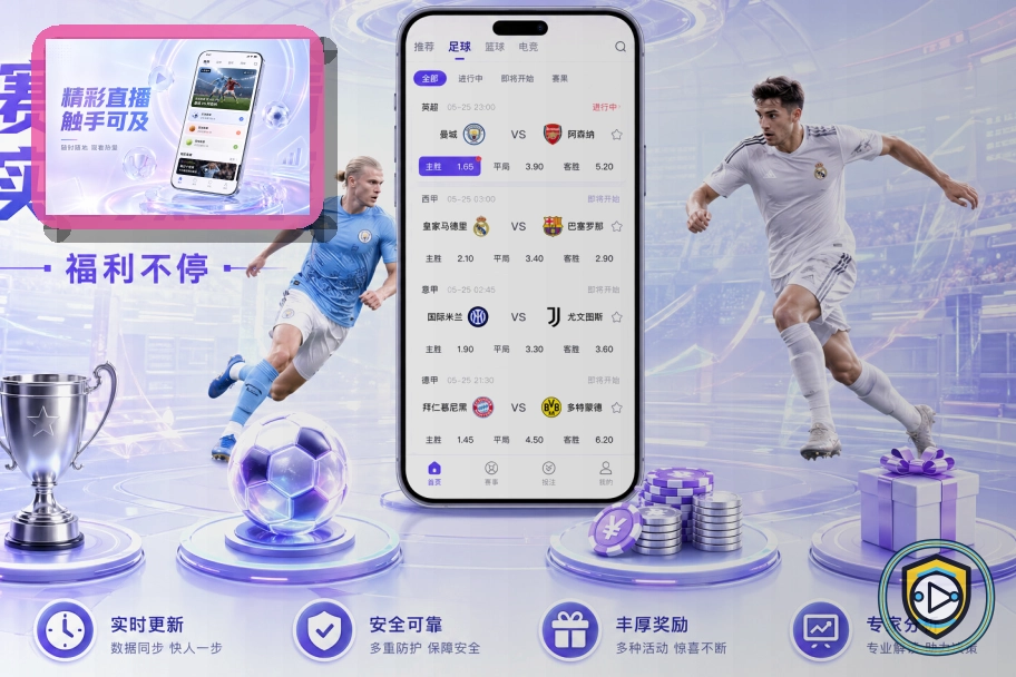 满冠体育世界杯指南专题配图